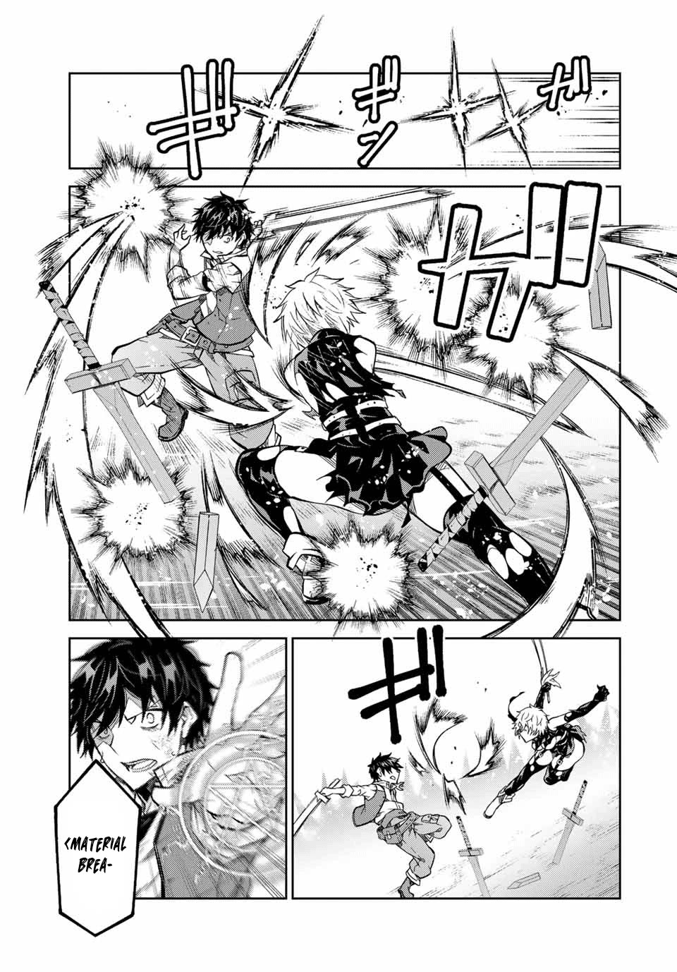 The Weakest Occupation "Blacksmith," but It's Actually the Strongest Chapter 156 page 3 - Chapter 156: Trump Card