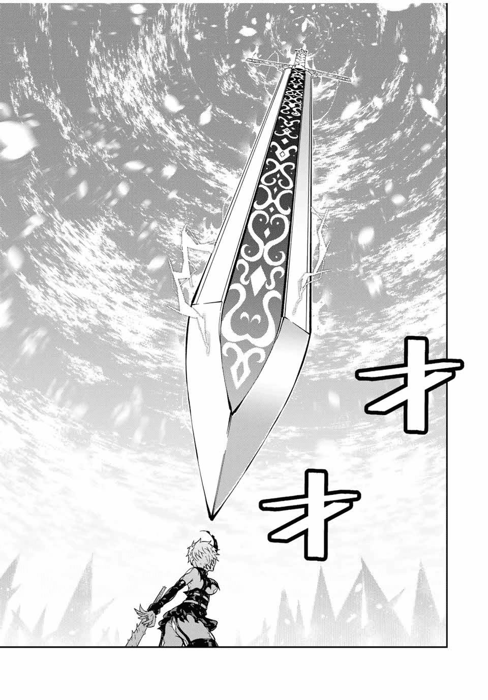 The Weakest Occupation "Blacksmith," but It's Actually the Strongest Chapter 156 page 9 - Chapter 156: Trump Card
