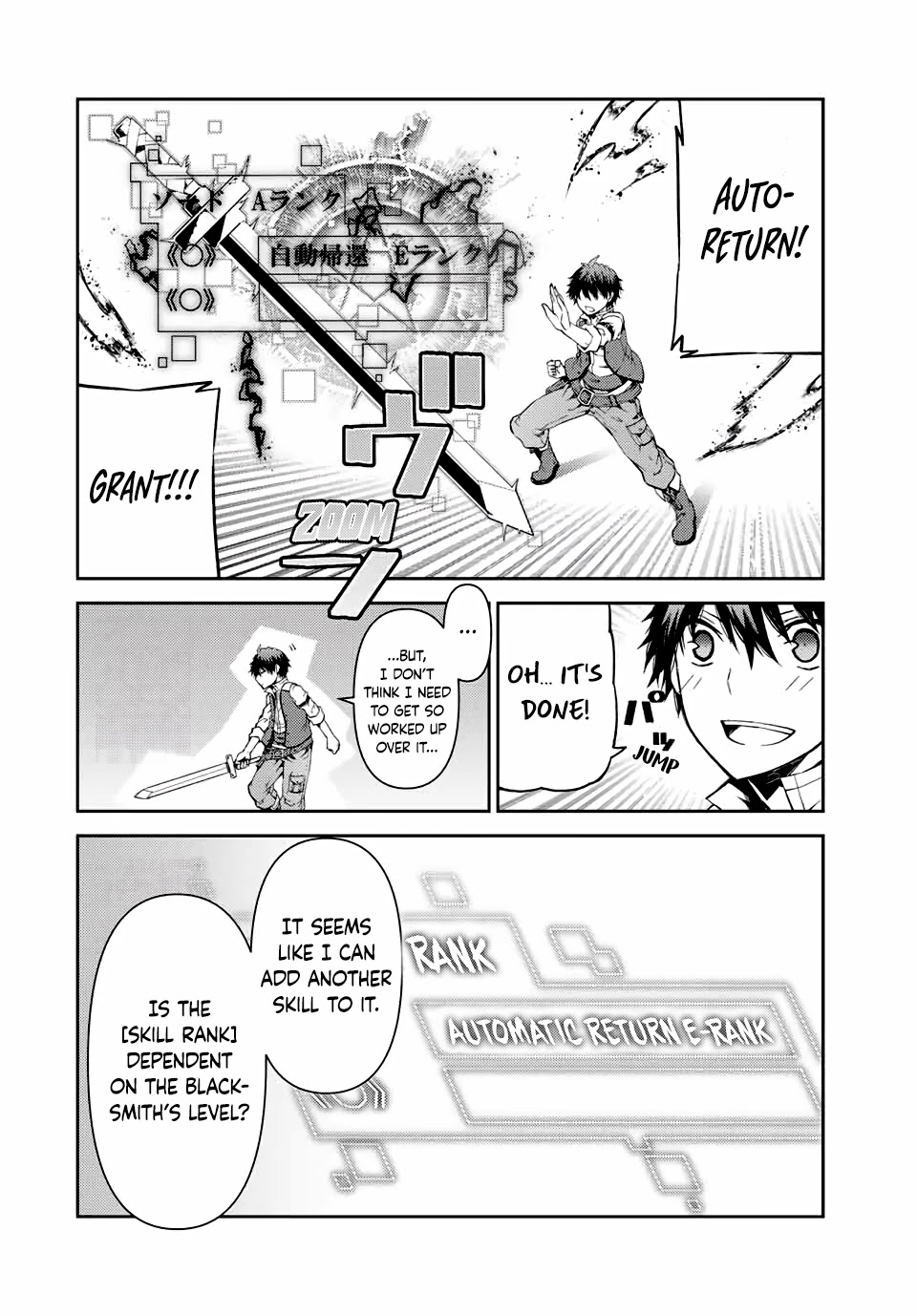 The Weakest Occupation "Blacksmith," but It's Actually the Strongest Chapter 16 page 4 - Chapter 16: Skill Bestowal