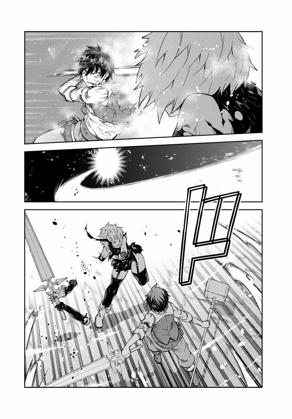 The Weakest Occupation "Blacksmith," but It's Actually the Strongest Chapter 160 page 4 - Chapter 160: Liberation