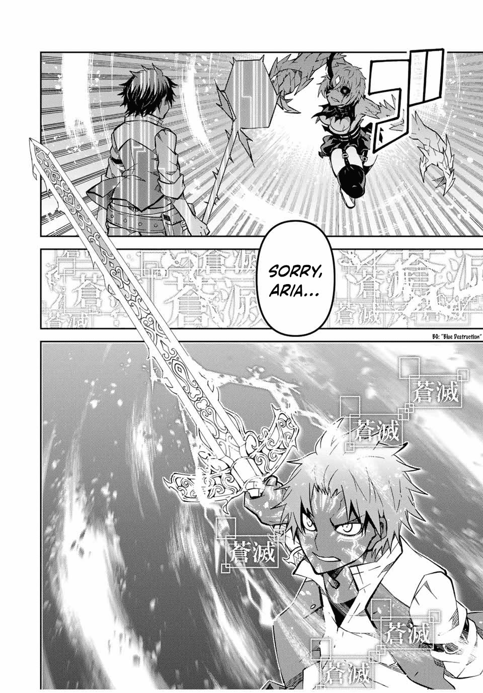 The Weakest Occupation "Blacksmith," but It's Actually the Strongest Chapter 160 page 6 - Chapter 160: Liberation