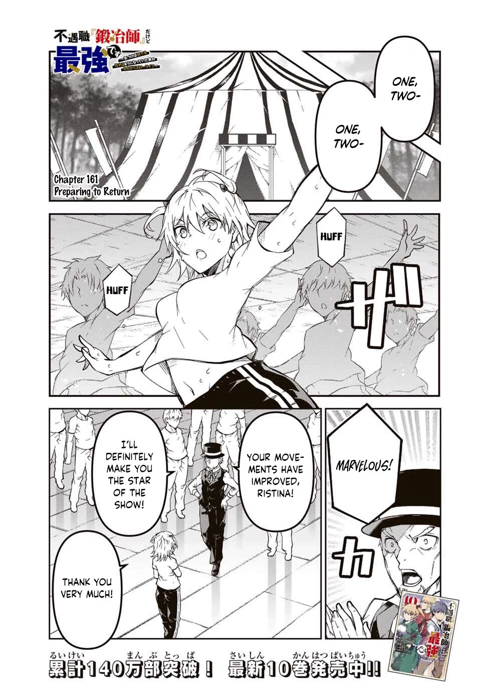 The Weakest Occupation "Blacksmith," but It's Actually the Strongest Chapter 161 page 1 - Chapter 161: Preparing to Return