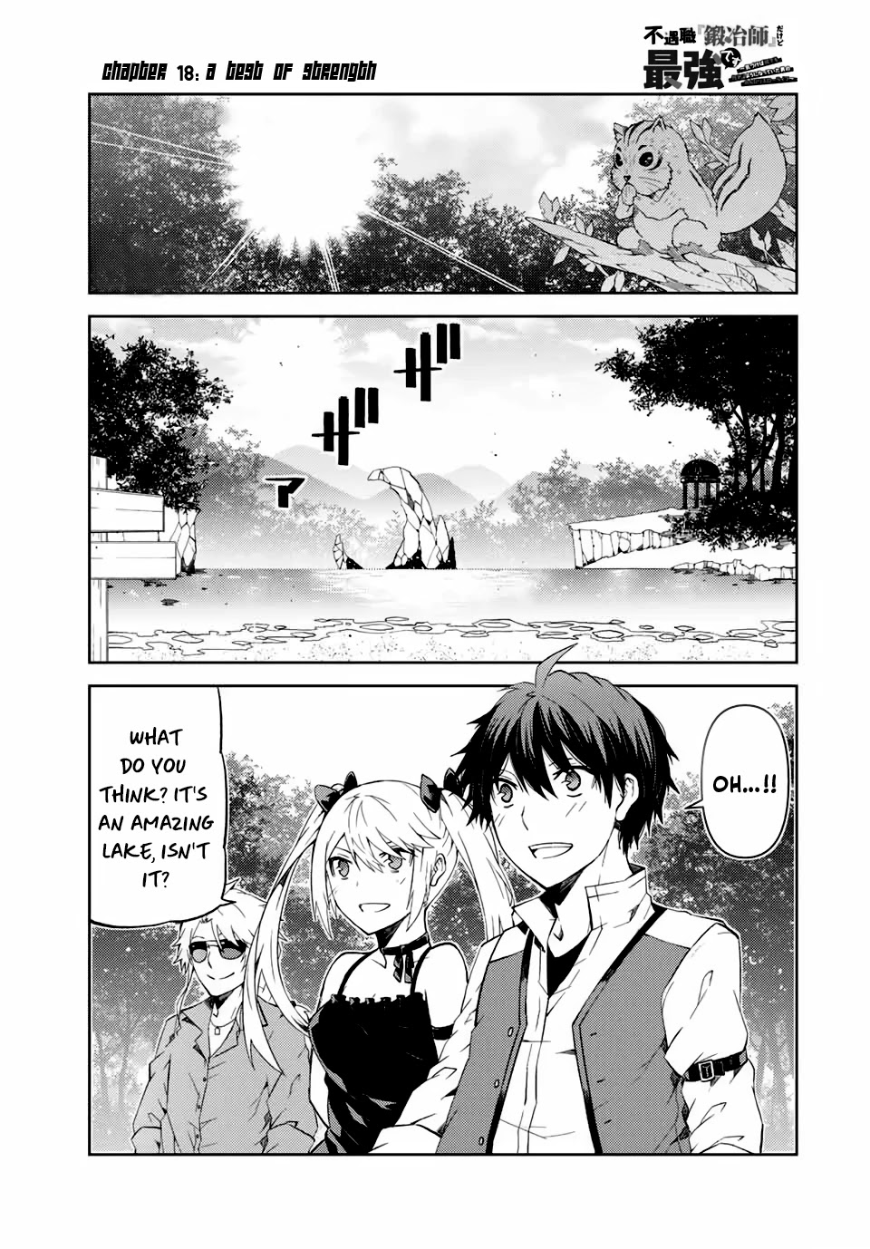 The Weakest Occupation "Blacksmith," but It's Actually the Strongest Chapter 18 page 1 - Chapter 18