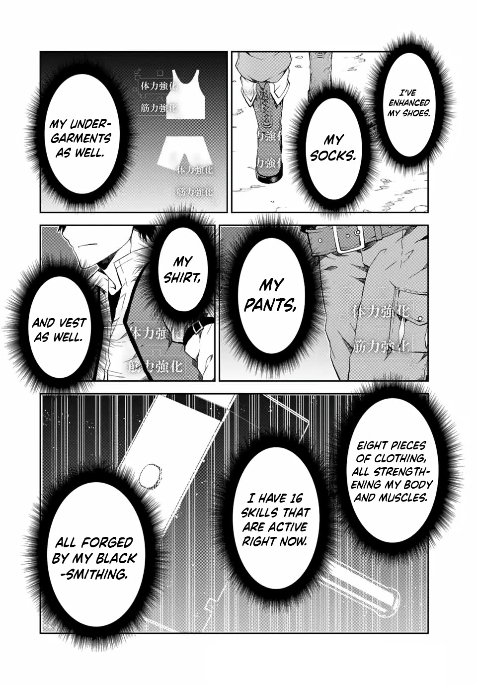 The Weakest Occupation "Blacksmith," but It's Actually the Strongest Chapter 18 page 8 - Chapter 18