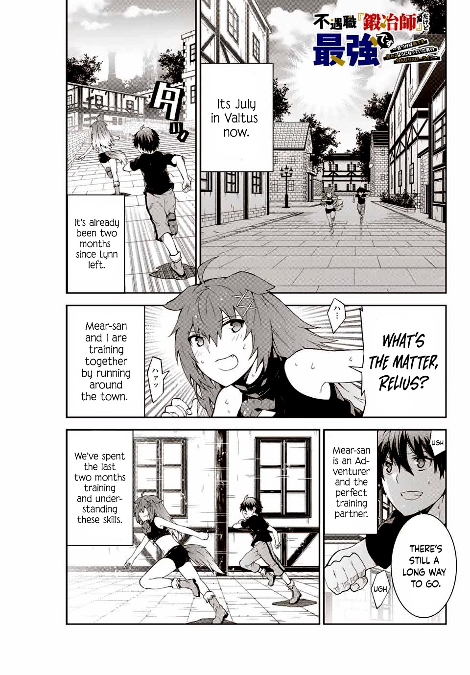 The Weakest Occupation "Blacksmith," but It's Actually the Strongest Chapter 2 page 1 - Chapter 2: Level Up
