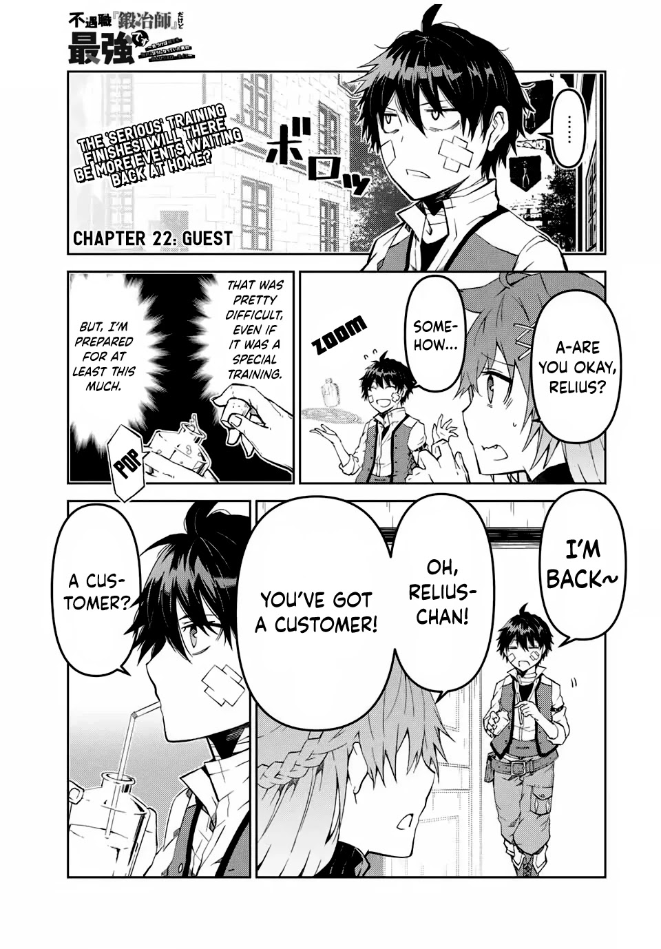 The Weakest Occupation "Blacksmith," but It's Actually the Strongest Chapter 22 page 1 - Chapter 22