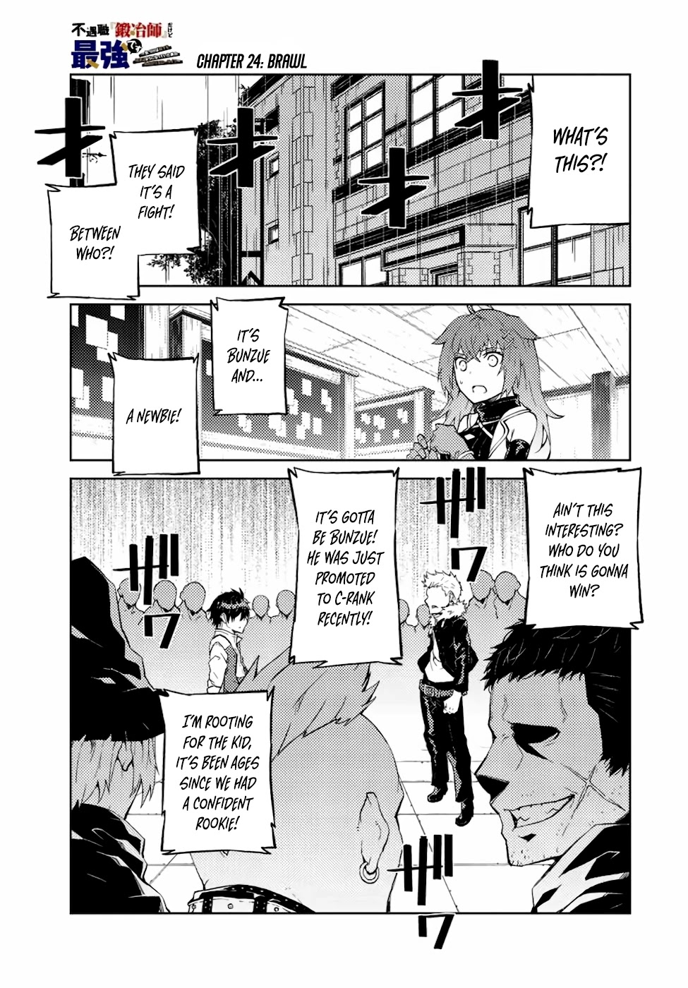 The Weakest Occupation "Blacksmith," but It's Actually the Strongest Chapter 24 page 2 - Chapter 24
