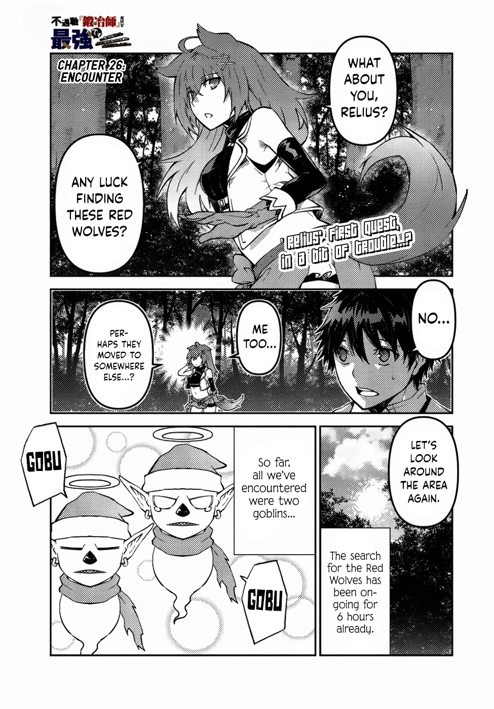 The Weakest Occupation "Blacksmith," but It's Actually the Strongest Chapter 26 page 1 - Chapter 26