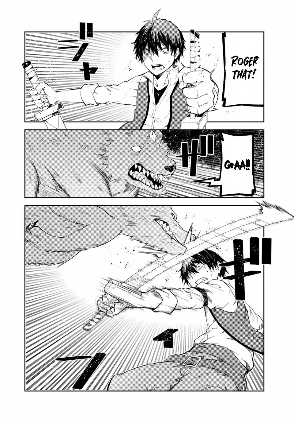 The Weakest Occupation "Blacksmith," but It's Actually the Strongest Chapter 28 page 4 - Chapter 28: The Way to Prevail