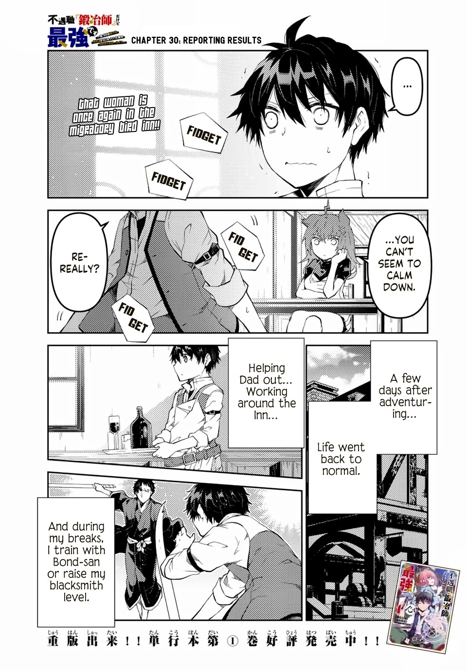 The Weakest Occupation "Blacksmith," but It's Actually the Strongest Chapter 30 page 1 - Chapter 30: Reporting Results