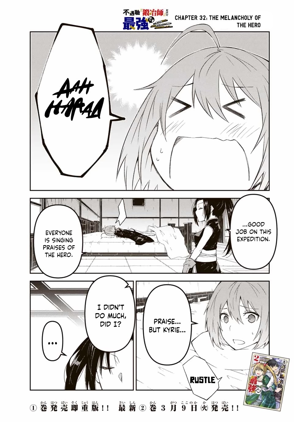 The Weakest Occupation "Blacksmith," but It's Actually the Strongest Chapter 32 page 1 - Chapter 32: The Melancholy of the Hero