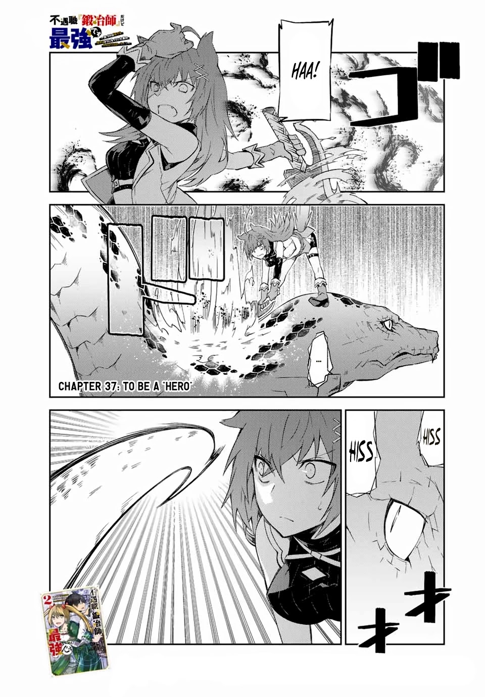 The Weakest Occupation "Blacksmith," but It's Actually the Strongest Chapter 37 page 1 - Chapter 37: To Be A "Hero"