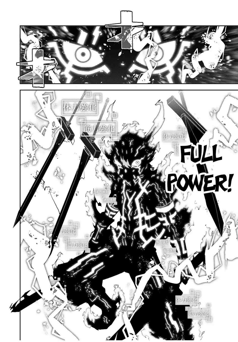 The Weakest Occupation "Blacksmith," but It's Actually the Strongest Chapter 37 page 8 - Chapter 37: To Be A "Hero"