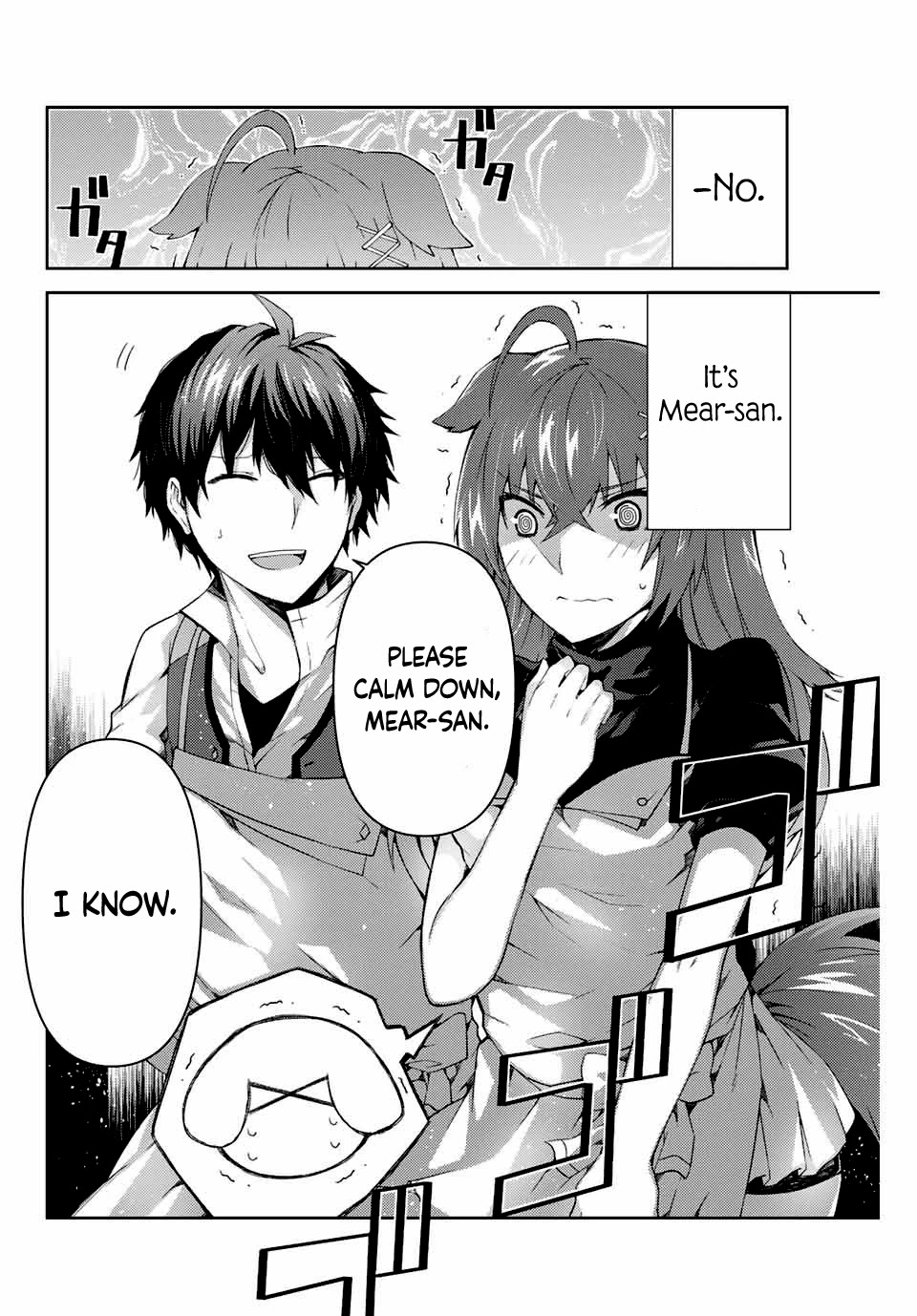 The Weakest Occupation "Blacksmith," but It's Actually the Strongest Chapter 4 page 2 - Chapter 4: Lodging