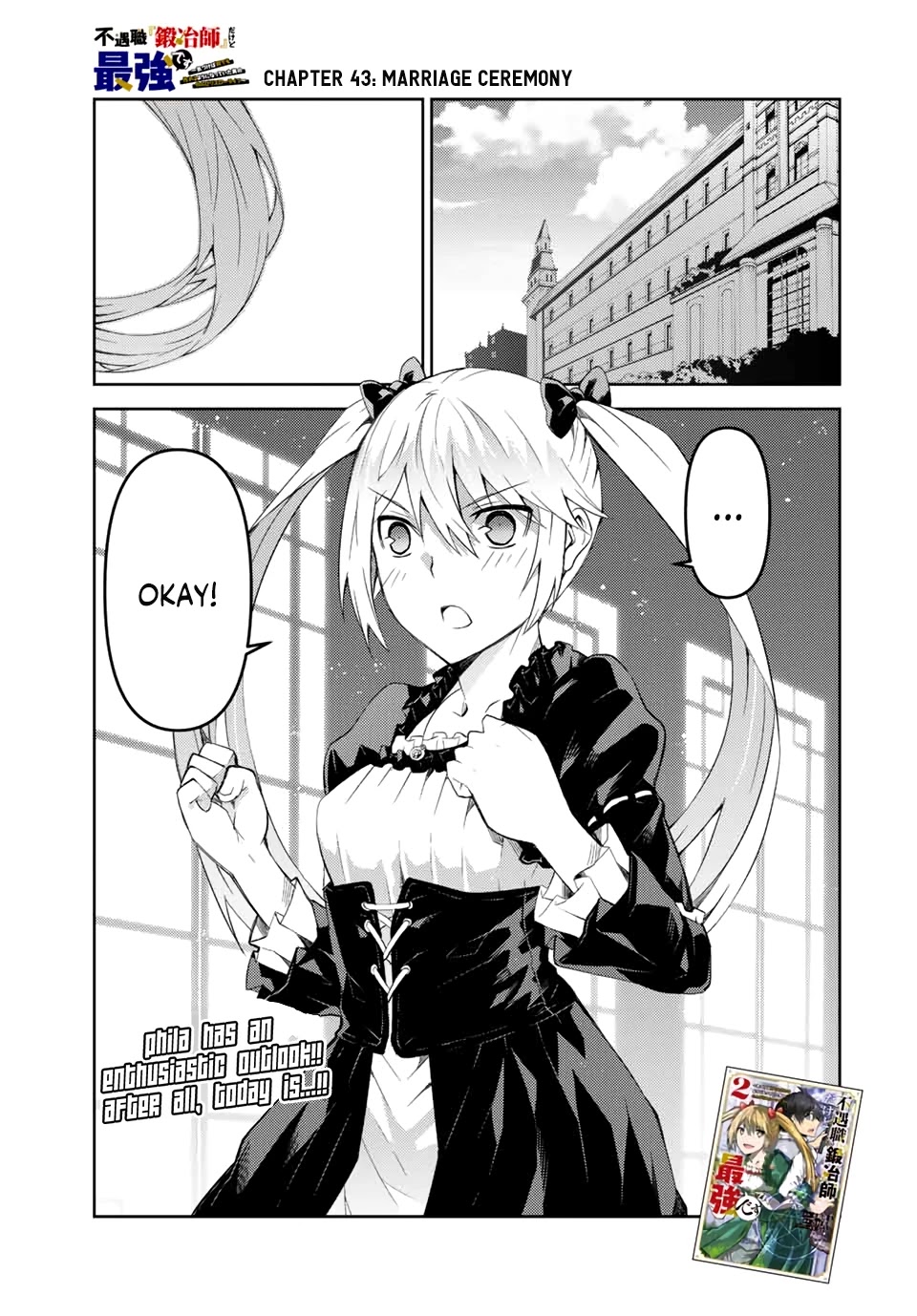 The Weakest Occupation "Blacksmith," but It's Actually the Strongest Chapter 43 page 1 - Chapter 43: Marriage Ceremony