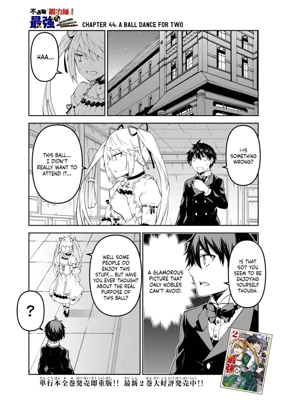 The Weakest Occupation "Blacksmith," but It's Actually the Strongest Chapter 44 page 1 - Chapter 44: A Ball Dance for Two