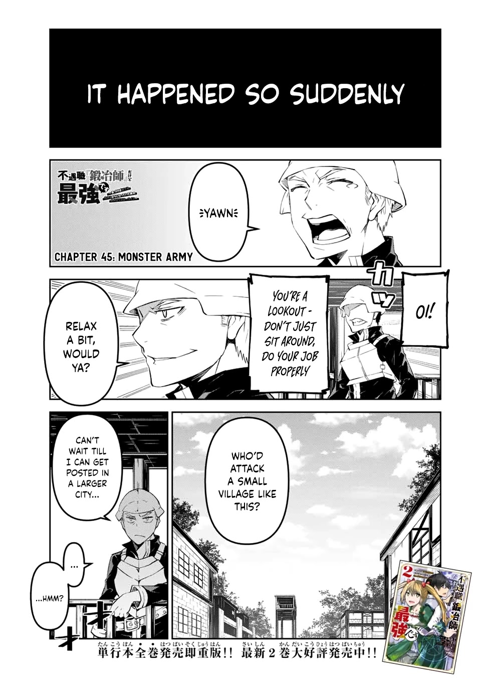 The Weakest Occupation "Blacksmith," but It's Actually the Strongest Chapter 45 page 1 - Chapter 45: Monster Army