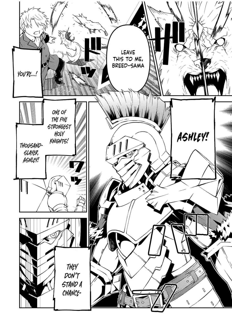The Weakest Occupation "Blacksmith," but It's Actually the Strongest Chapter 45 page 8 - Chapter 45: Monster Army