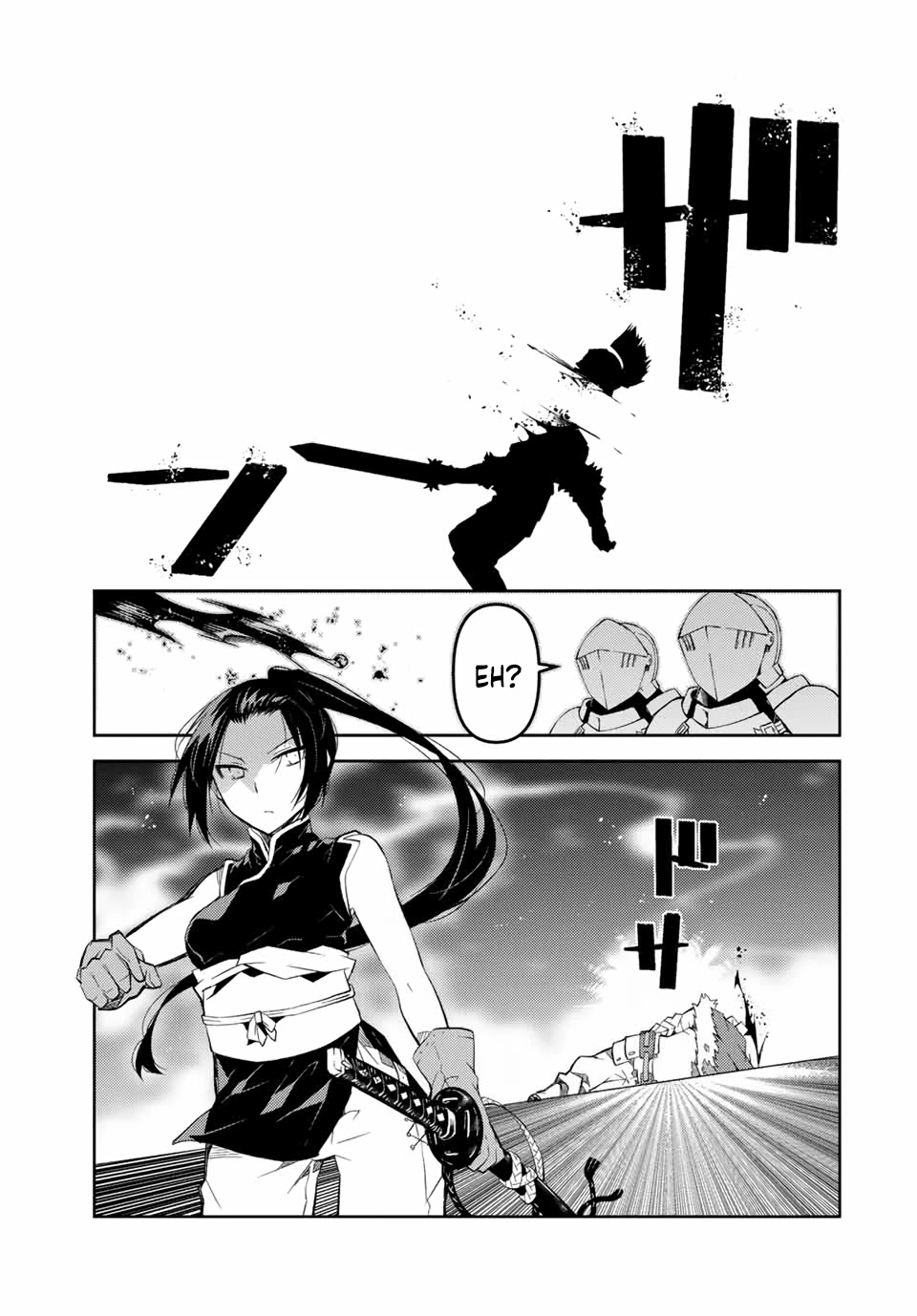 The Weakest Occupation "Blacksmith," but It's Actually the Strongest Chapter 47 page 8 - Chapter 47