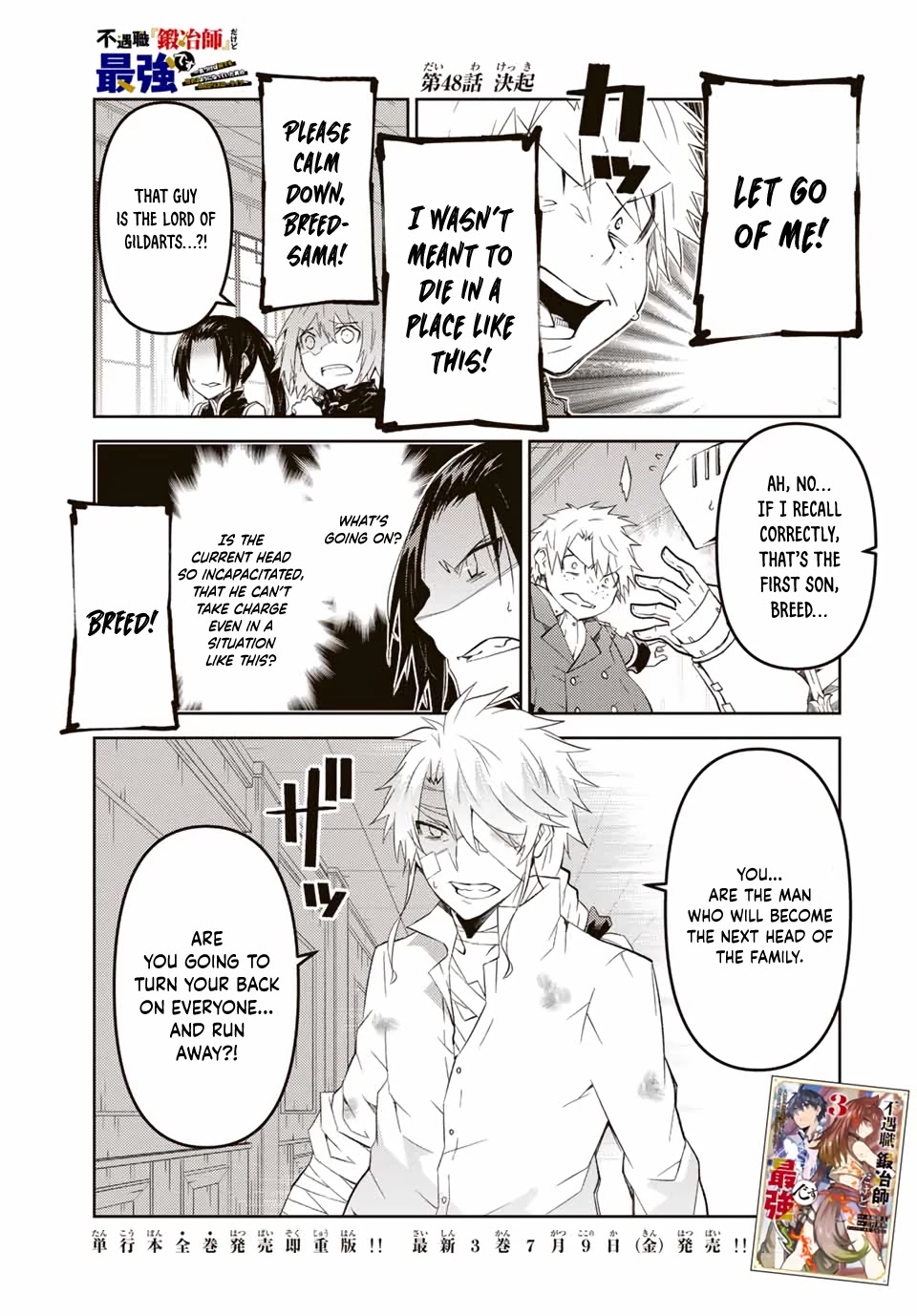 The Weakest Occupation "Blacksmith," but It's Actually the Strongest Chapter 48 page 2 - Chapter 48