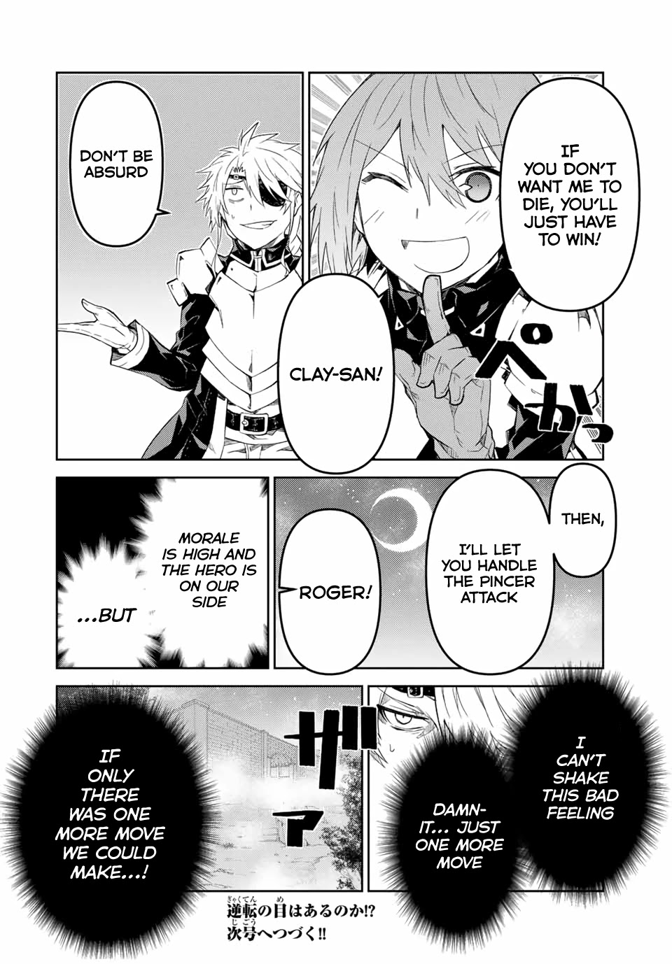 The Weakest Occupation "Blacksmith," but It's Actually the Strongest Chapter 49 page 11 - Chapter 49