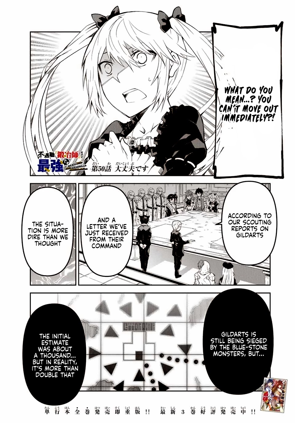 The Weakest Occupation "Blacksmith," but It's Actually the Strongest Chapter 50 page 1 - Chapter 50