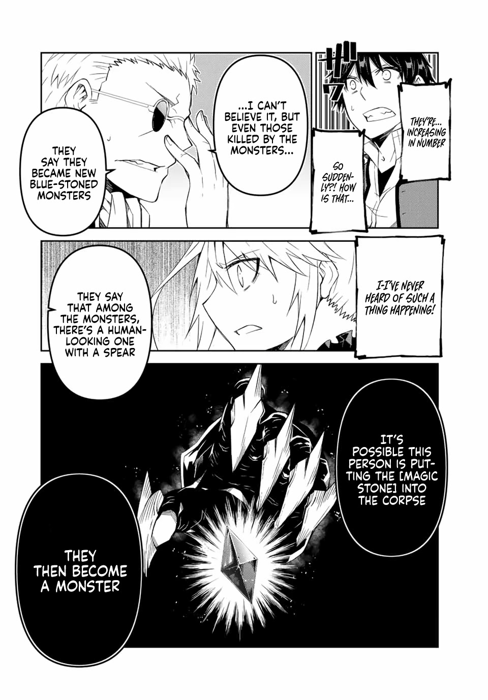 The Weakest Occupation "Blacksmith," but It's Actually the Strongest Chapter 50 page 2 - Chapter 50