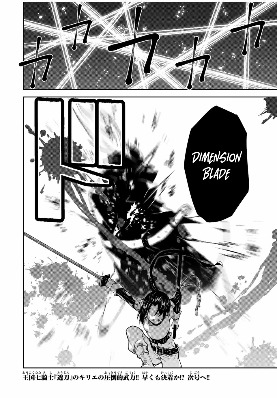 The Weakest Occupation "Blacksmith," but It's Actually the Strongest Chapter 52 page 11 - Chapter 52