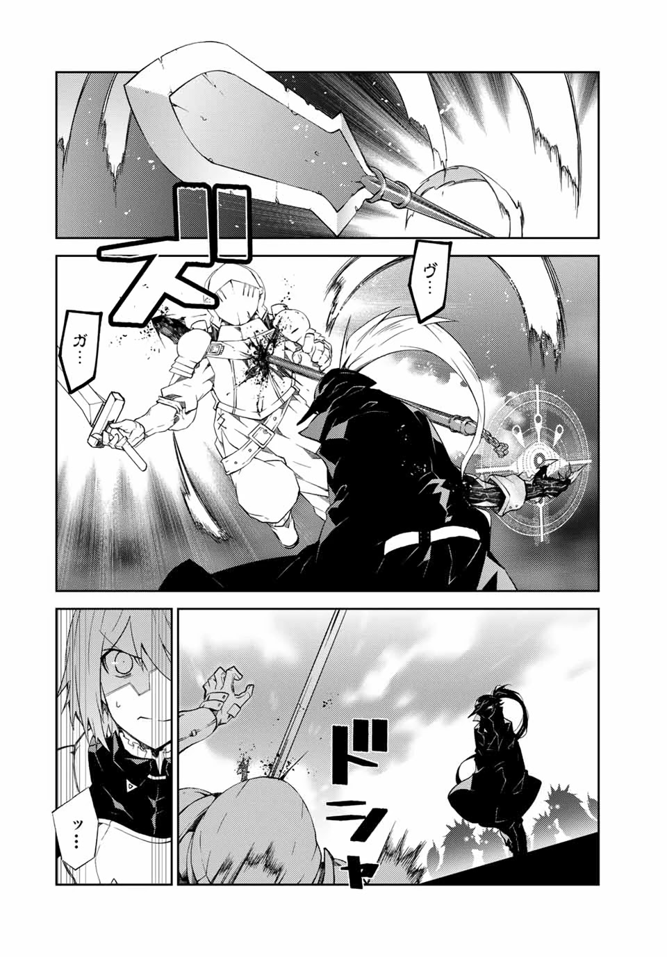The Weakest Occupation "Blacksmith," but It's Actually the Strongest Chapter 52 page 3 - Chapter 52