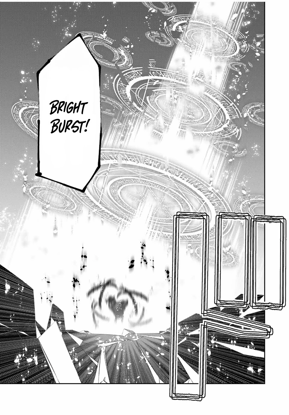The Weakest Occupation "Blacksmith," but It's Actually the Strongest Chapter 53 page 8 - Chapter 53