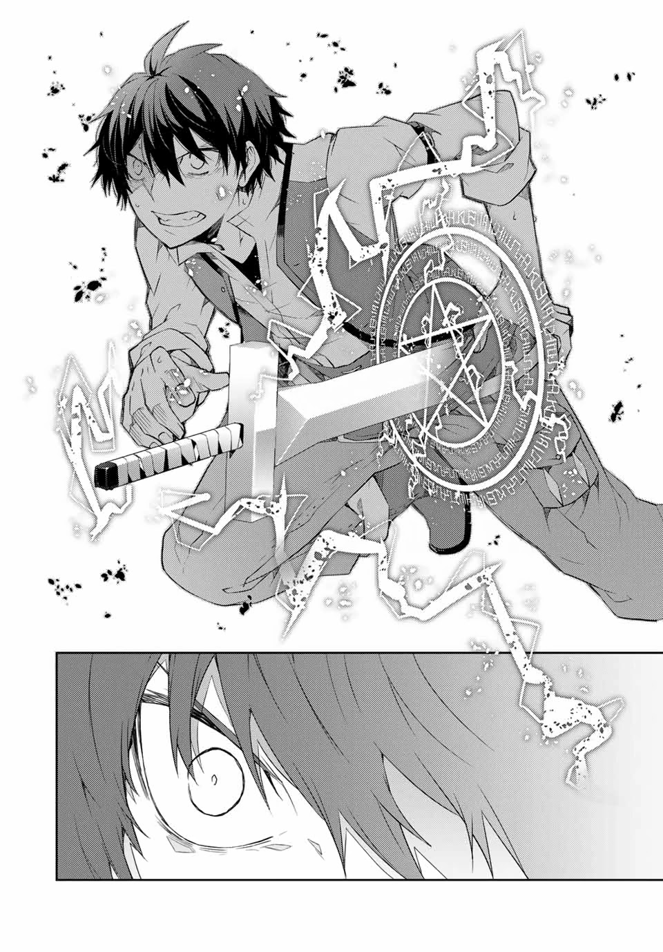 The Weakest Occupation "Blacksmith," but It's Actually the Strongest Chapter 54 page 10 - Chapter 54