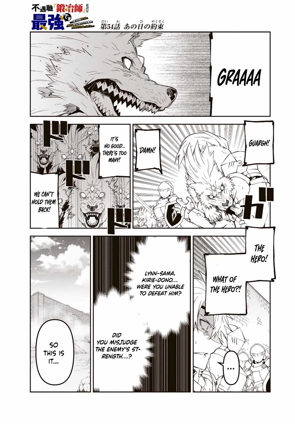 The Weakest Occupation "Blacksmith," but It's Actually the Strongest Chapter 54 page 2 - Chapter 54