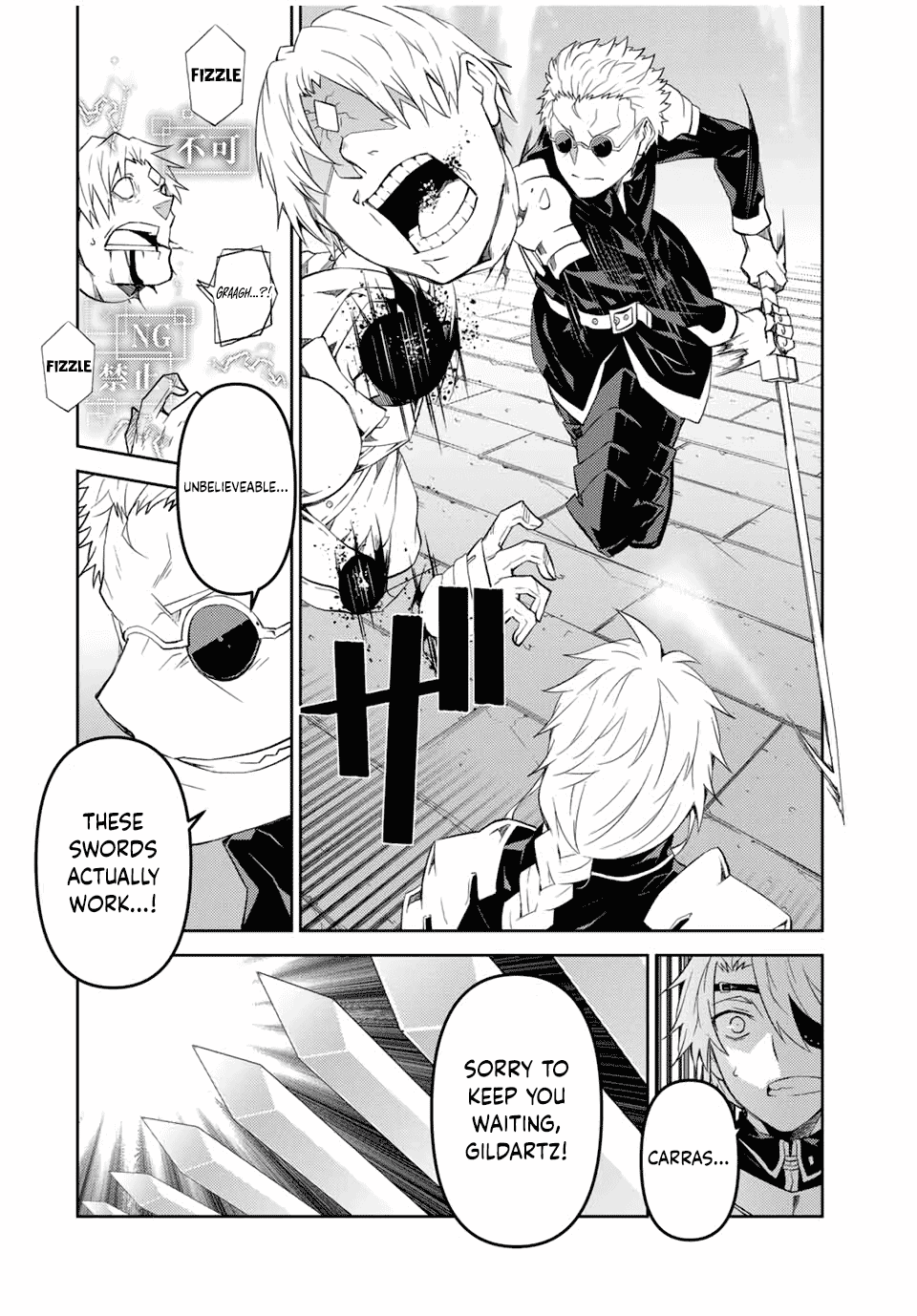 The Weakest Occupation "Blacksmith," but It's Actually the Strongest Chapter 55 page 2 - Chapter 55: A Blacksmith's Sword