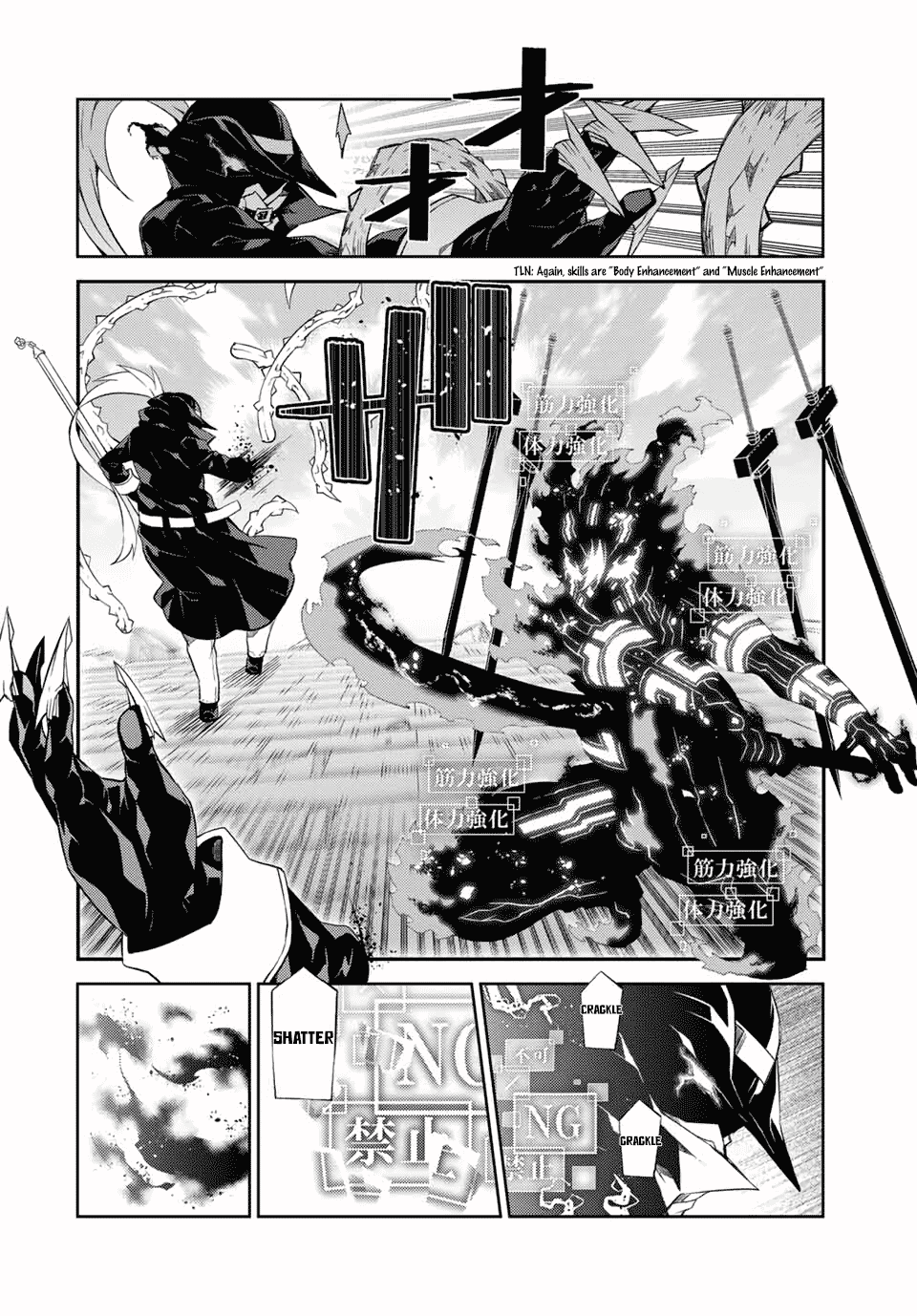 The Weakest Occupation "Blacksmith," but It's Actually the Strongest Chapter 56 page 2 - Chapter 56: Getting Serious