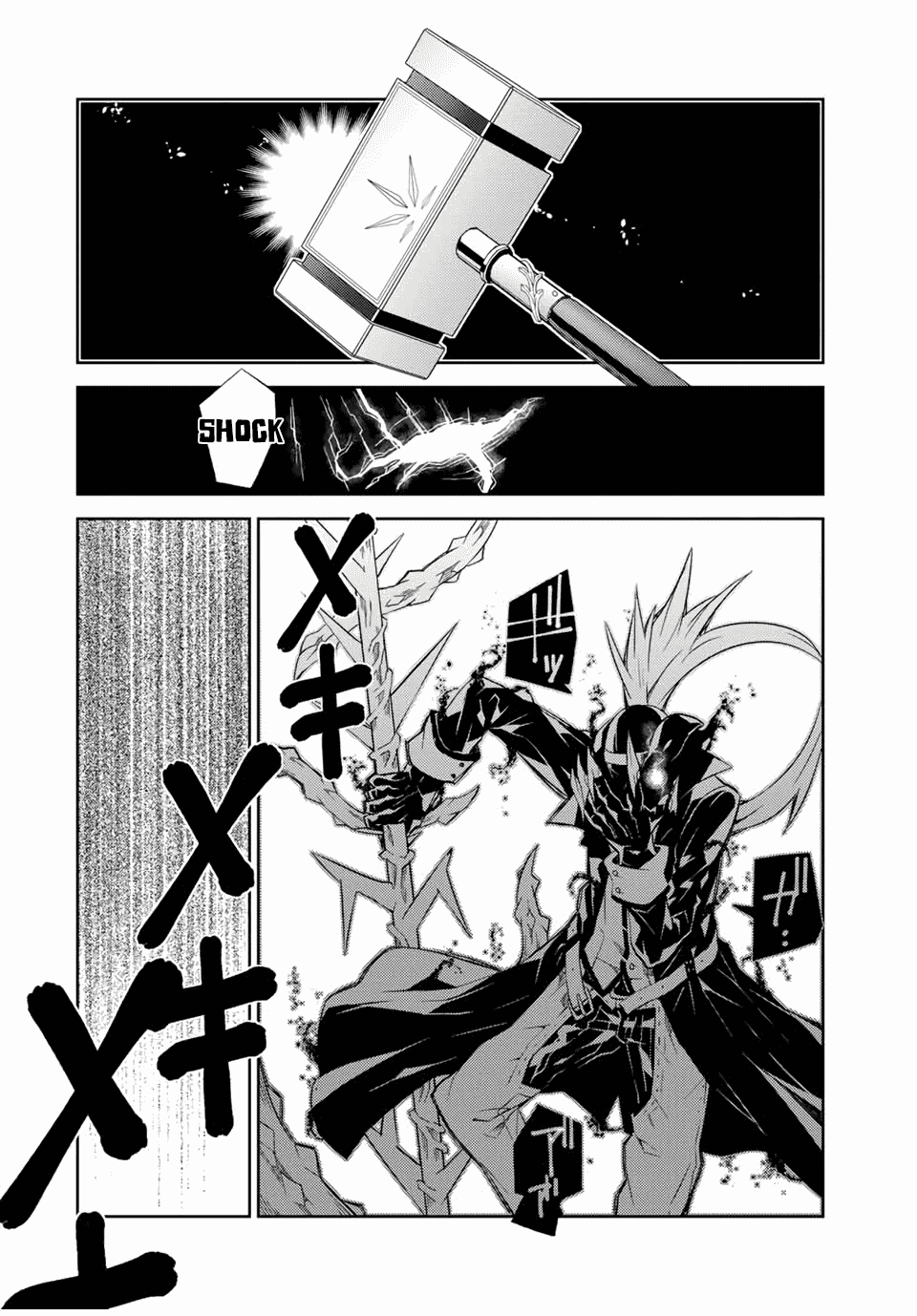 The Weakest Occupation "Blacksmith," but It's Actually the Strongest Chapter 56 page 6 - Chapter 56: Getting Serious