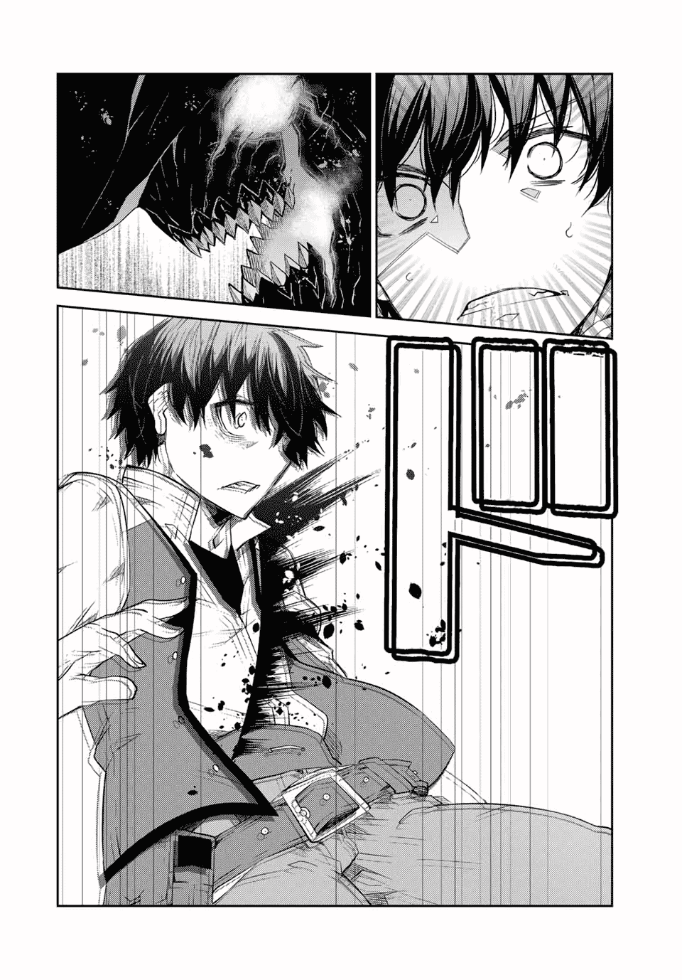 The Weakest Occupation "Blacksmith," but It's Actually the Strongest Chapter 56 page 8 - Chapter 56: Getting Serious