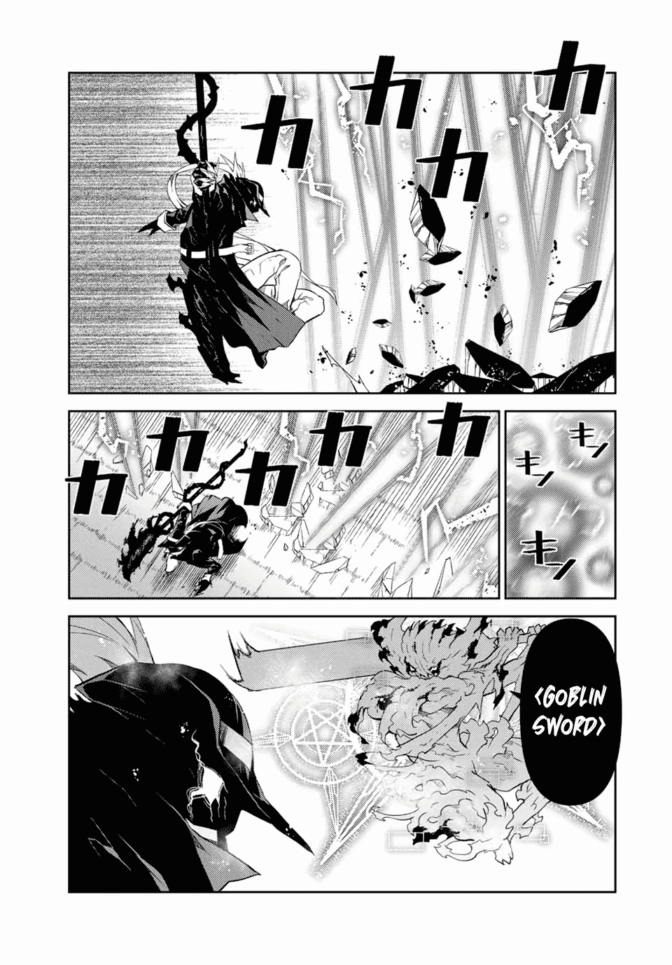 The Weakest Occupation "Blacksmith," but It's Actually the Strongest Chapter 57 page 3 - Chapter 57: Unleashing Everything
