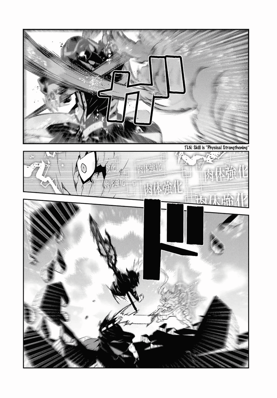 The Weakest Occupation "Blacksmith," but It's Actually the Strongest Chapter 57 page 4 - Chapter 57: Unleashing Everything