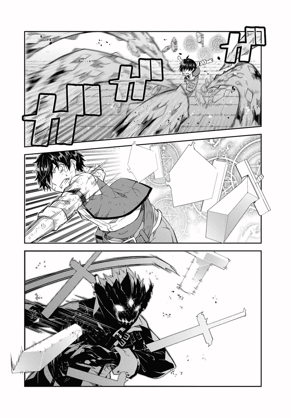 The Weakest Occupation "Blacksmith," but It's Actually the Strongest Chapter 58 page 2 - Chapter 58: The Weakest Occupation "Blacksmith", yet...