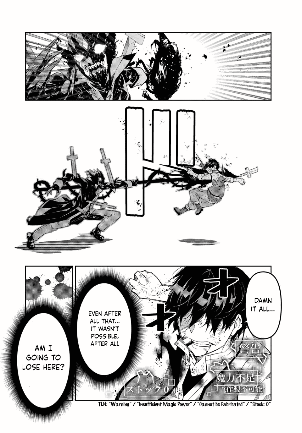 The Weakest Occupation "Blacksmith," but It's Actually the Strongest Chapter 58 page 4 - Chapter 58: The Weakest Occupation "Blacksmith", yet...