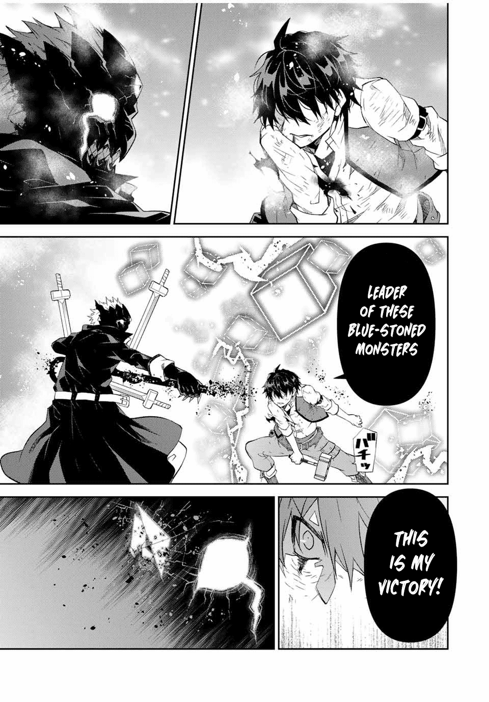 The Weakest Occupation "Blacksmith," but It's Actually the Strongest Chapter 58 page 9 - Chapter 58: The Weakest Occupation "Blacksmith", yet...