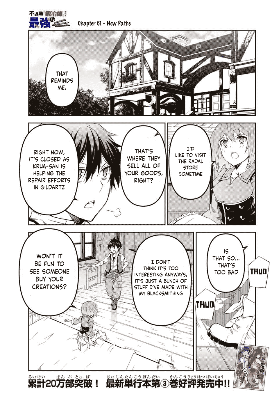 The Weakest Occupation "Blacksmith," but It's Actually the Strongest Chapter 61 page 1 - Chapter 61: New Paths