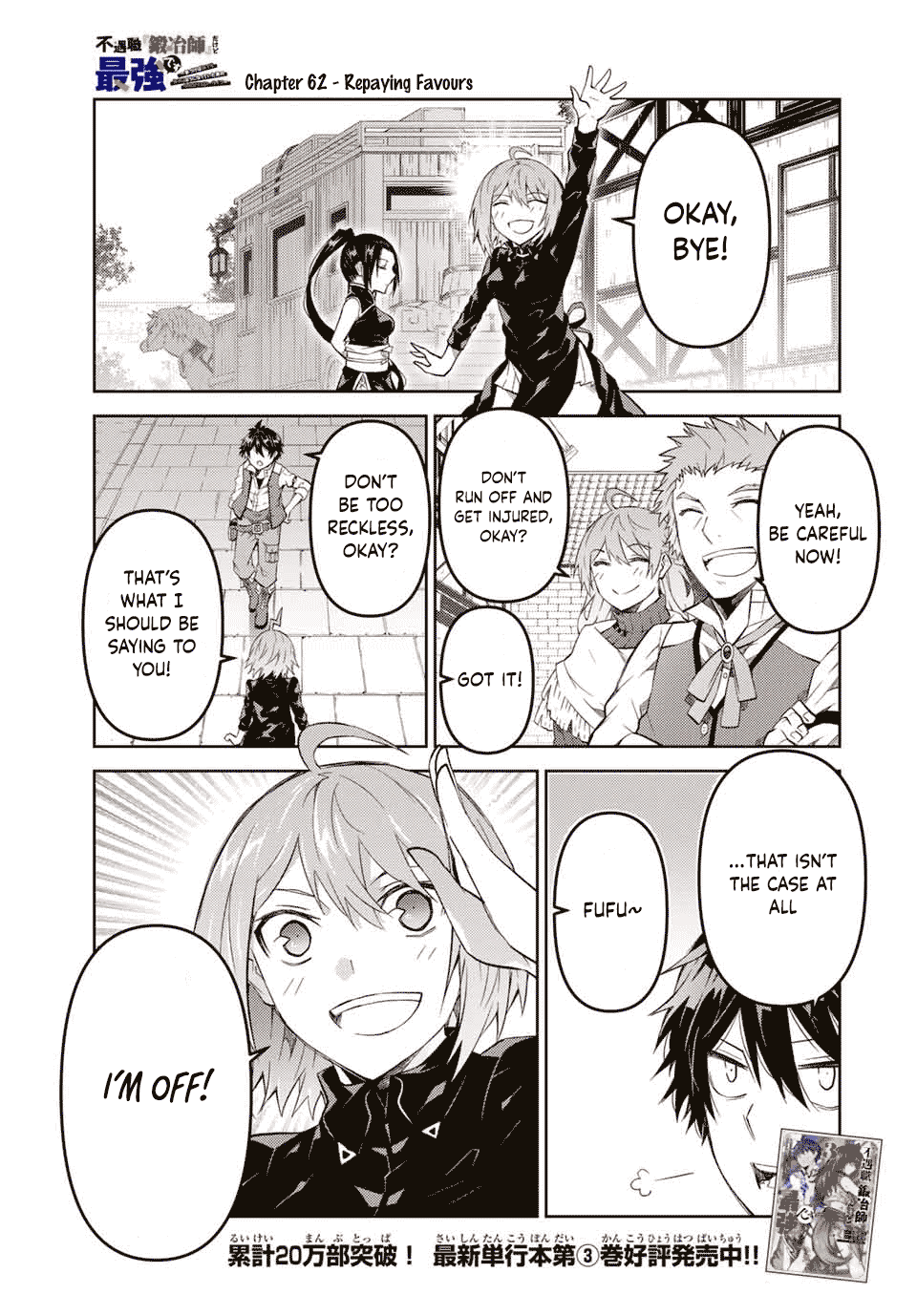 The Weakest Occupation "Blacksmith," but It's Actually the Strongest Chapter 62 page 1 - Chapter 62: Repaying Debts