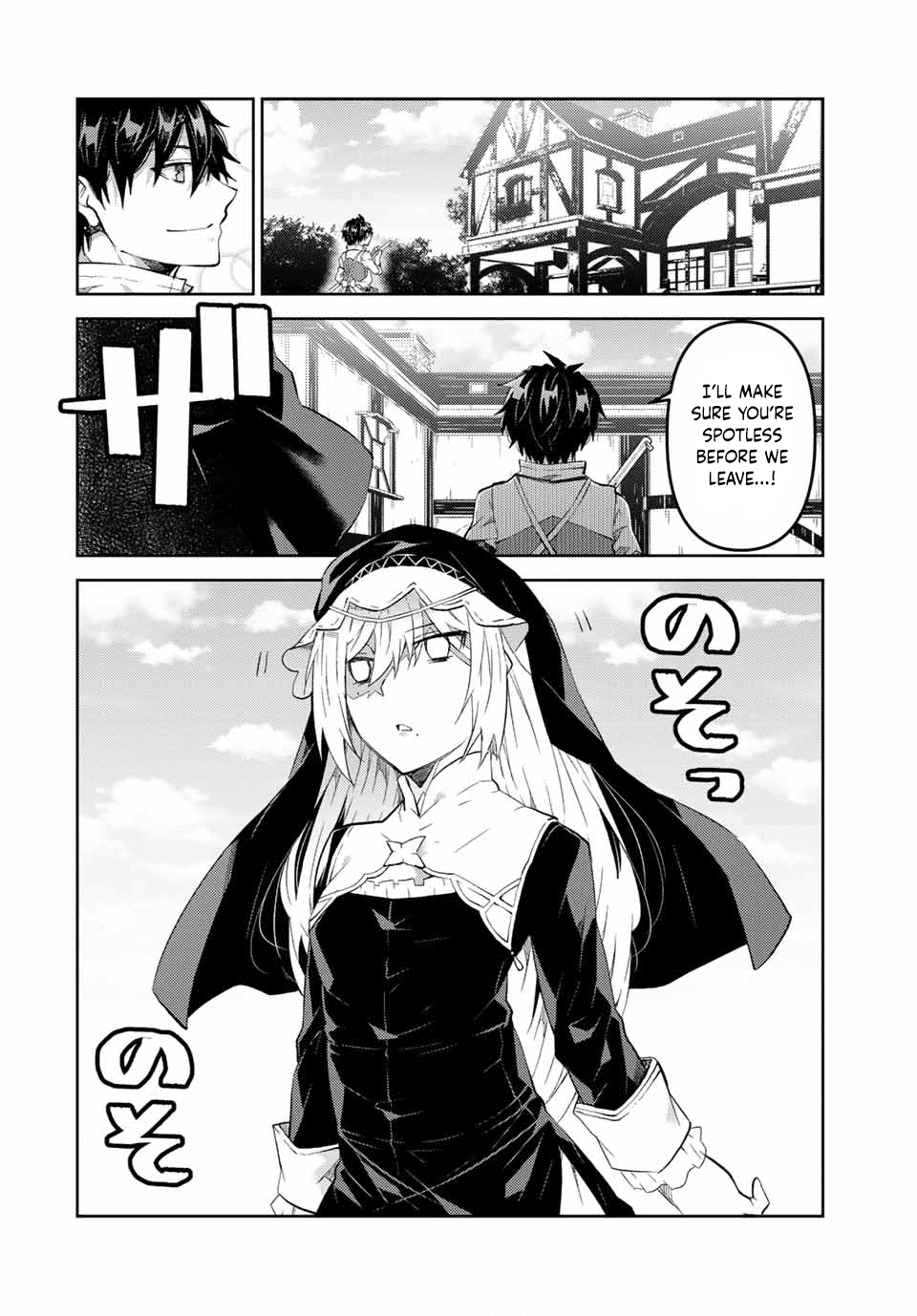 The Weakest Occupation "Blacksmith," but It's Actually the Strongest Chapter 63 page 8 - Chapter 63: Guests