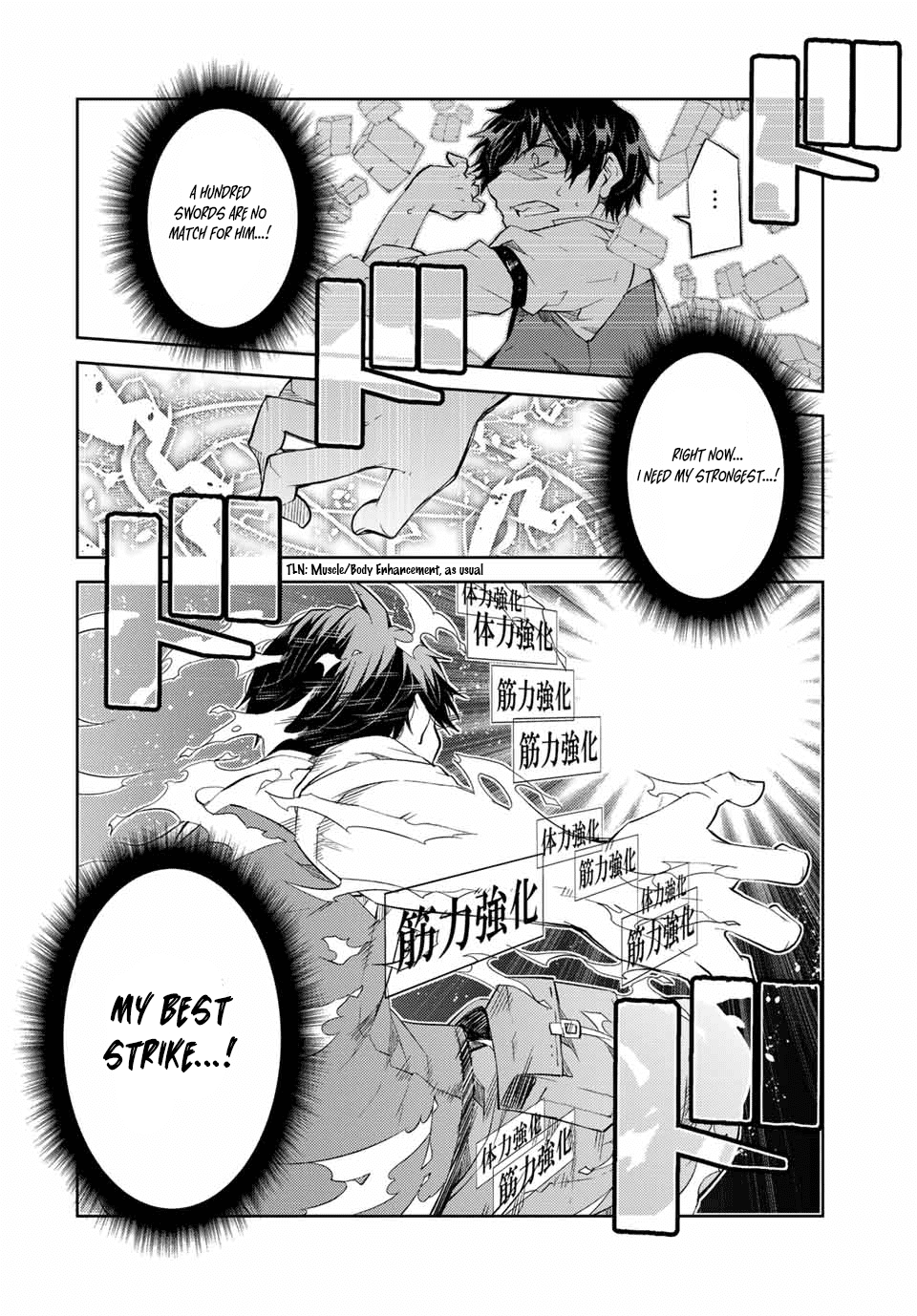 The Weakest Occupation "Blacksmith," but It's Actually the Strongest Chapter 65 page 6 - Chapter 65: Master and Disciple