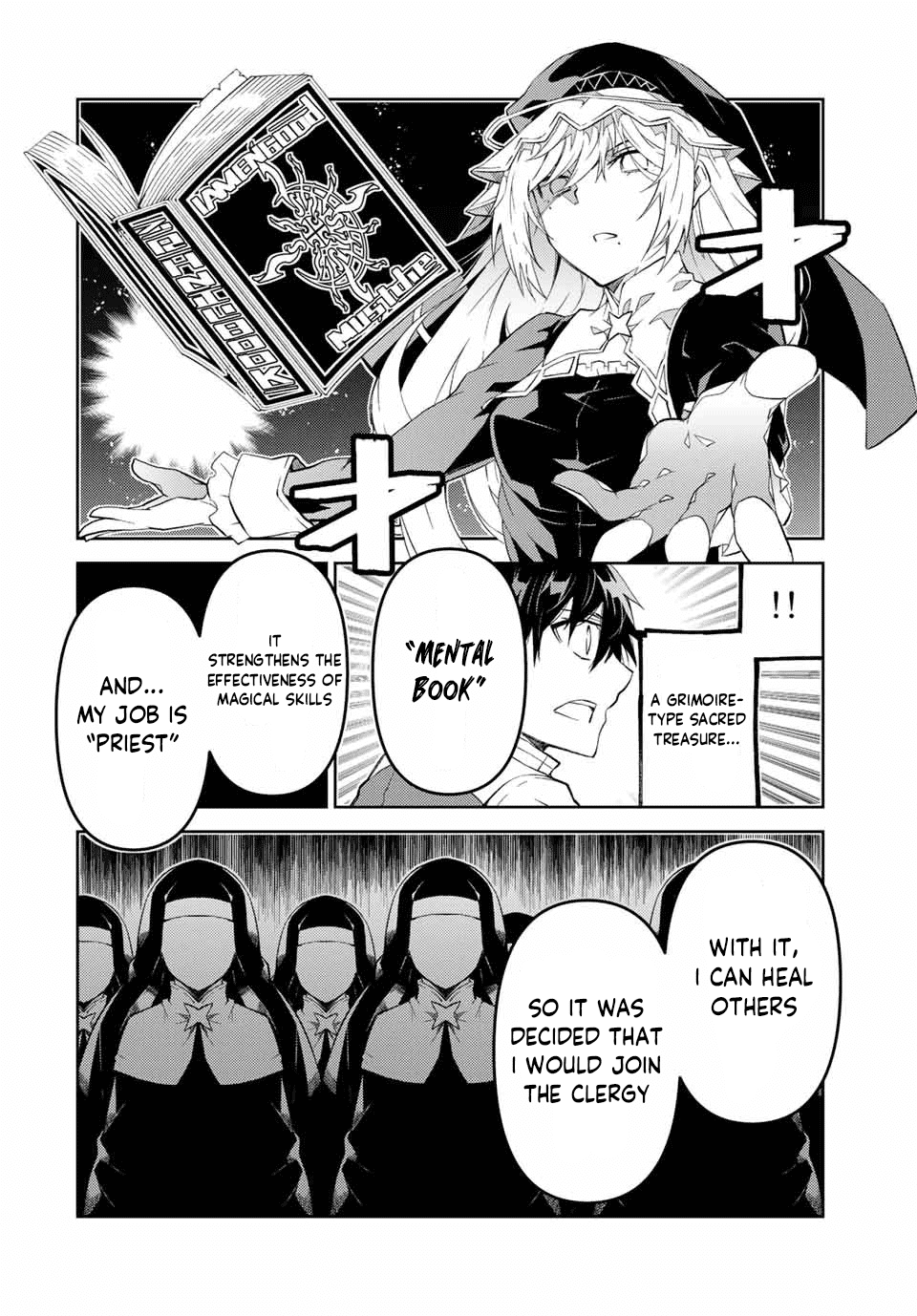 The Weakest Occupation "Blacksmith," but It's Actually the Strongest Chapter 66 page 6 - Chapter 66: Departure