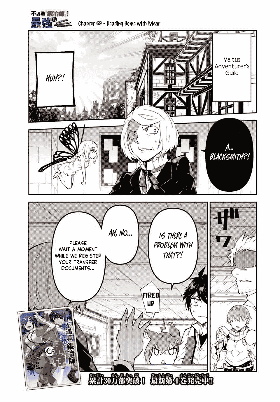 The Weakest Occupation "Blacksmith," but It's Actually the Strongest Chapter 69 page 1 - Chapter 69: Heading Home with Mear