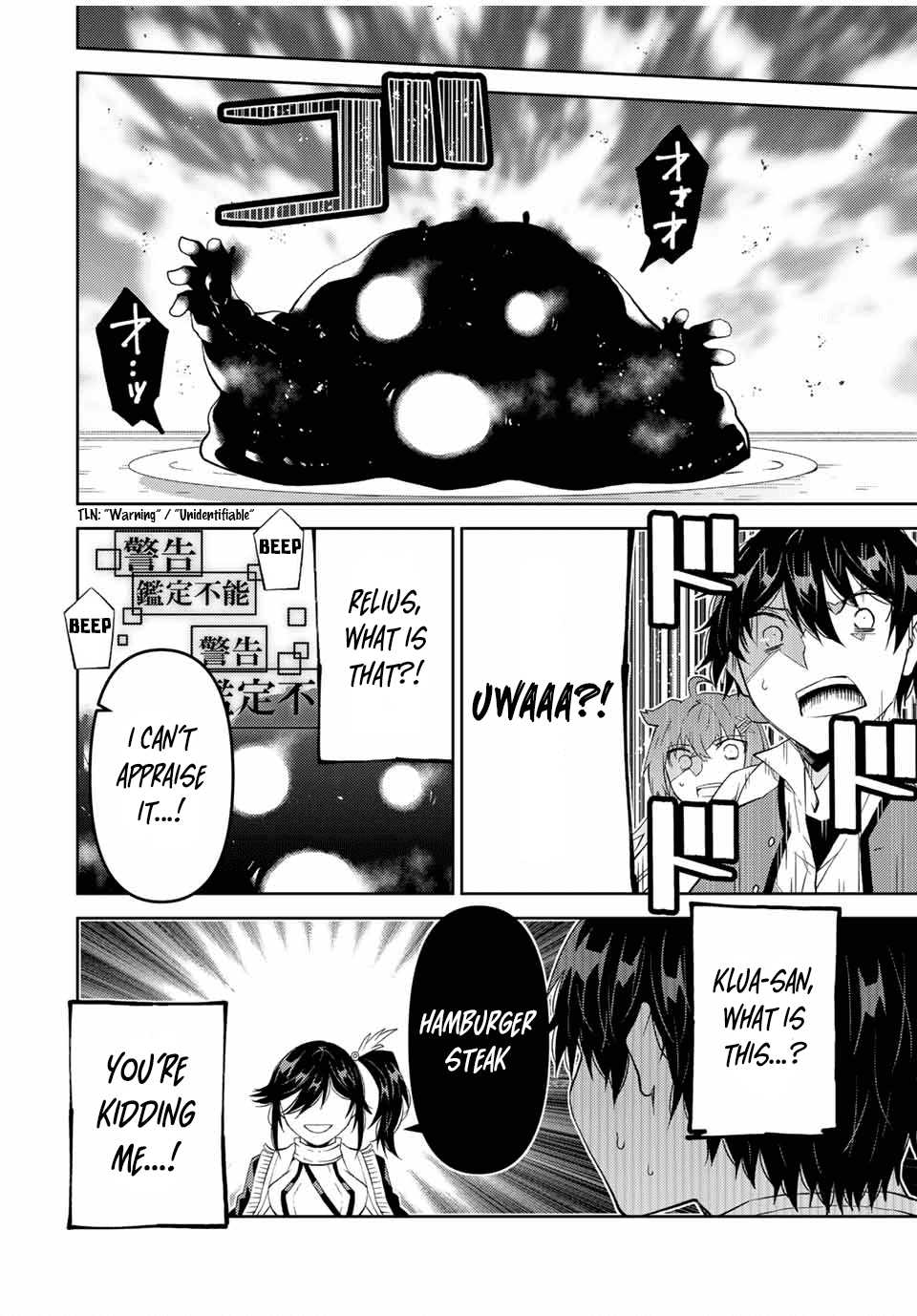 The Weakest Occupation "Blacksmith," but It's Actually the Strongest Chapter 70 page 6 - Chapter 70: Household Skills