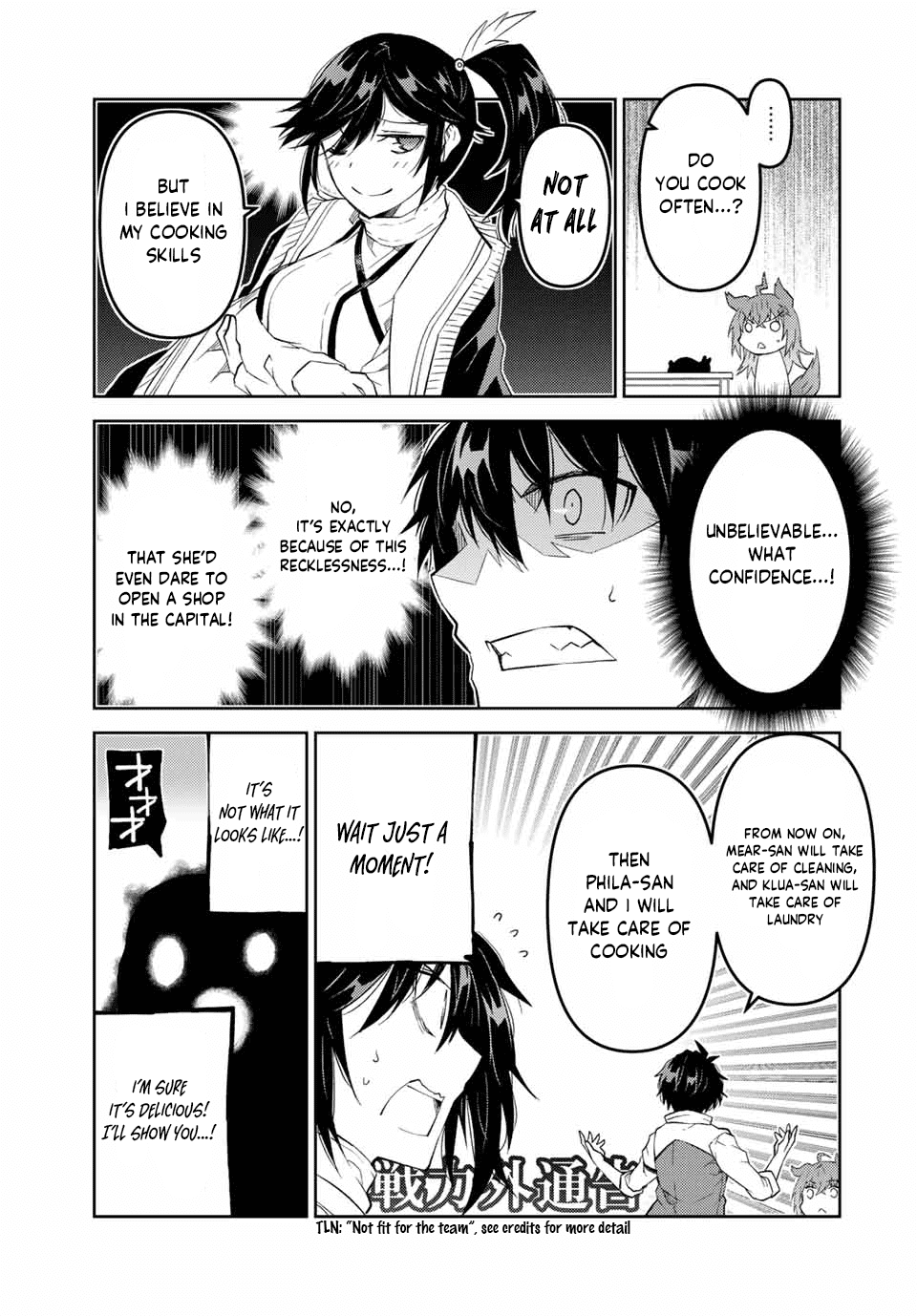 The Weakest Occupation "Blacksmith," but It's Actually the Strongest Chapter 70 page 7 - Chapter 70: Household Skills