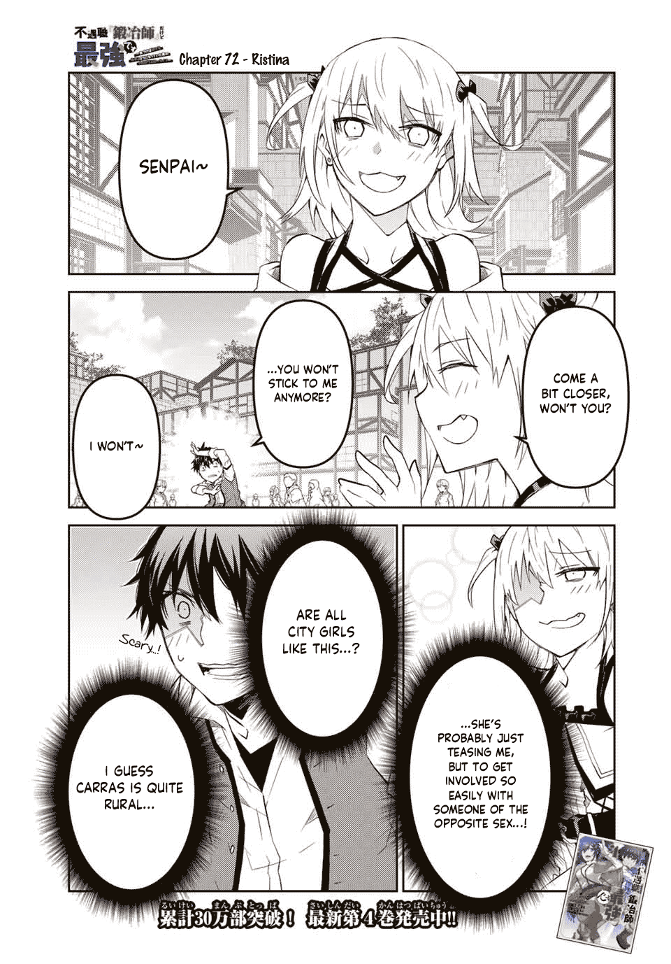 The Weakest Occupation "Blacksmith," but It's Actually the Strongest Chapter 72 page 1 - Chapter 72: Ristina